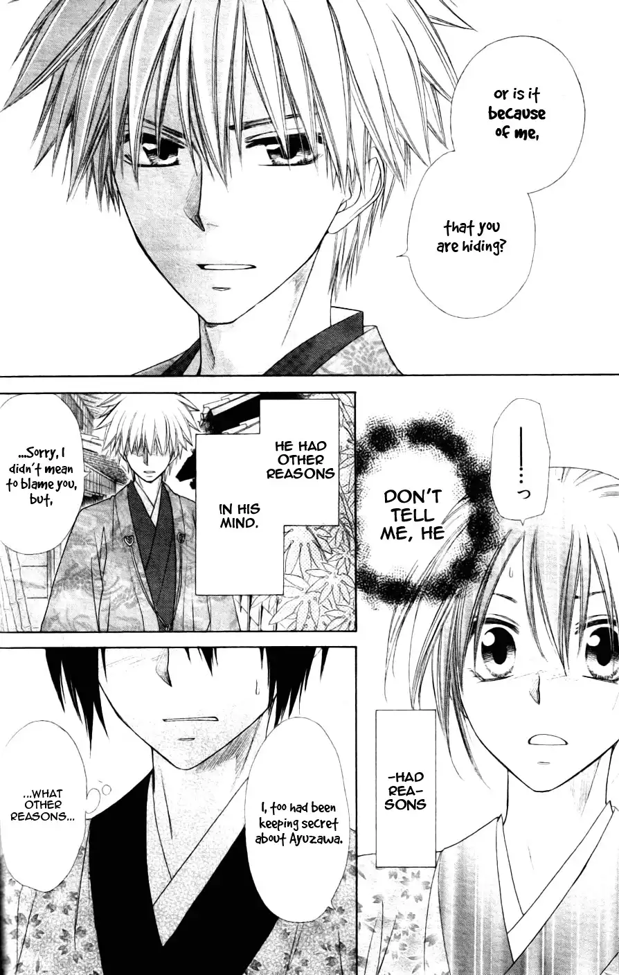 Kaichou Wa Maid-sama! Chapter 60 33